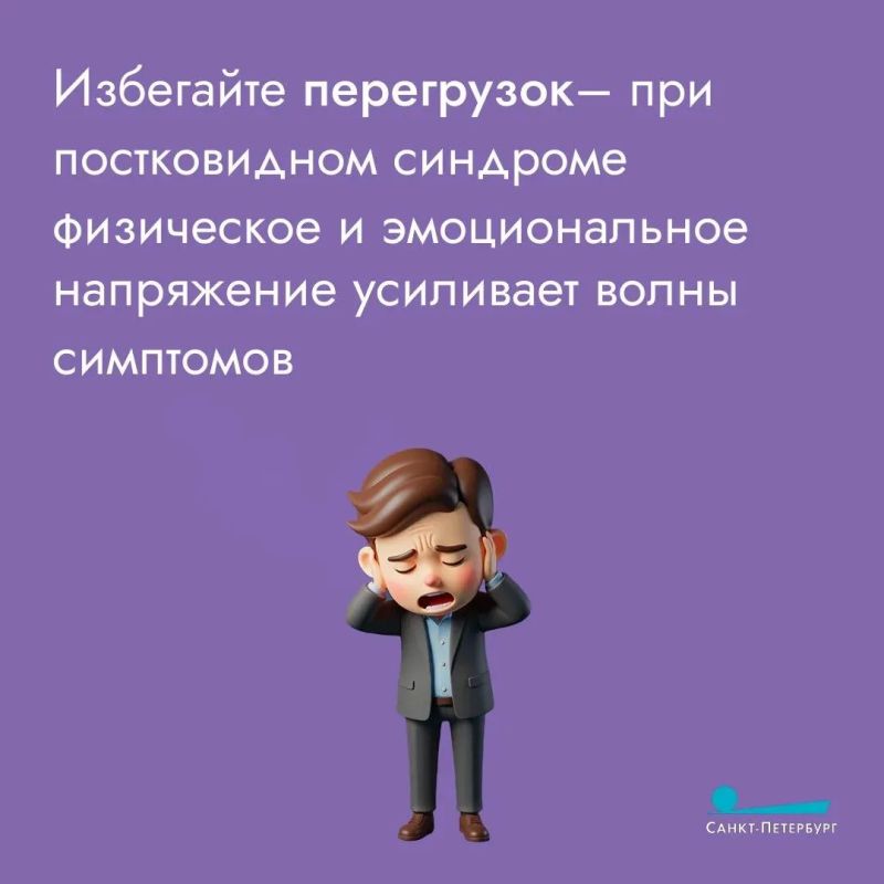 Казалось бы, волна заболеваний коронавирусом в России спала давно, но некоторые люди до сих пор ощущают на себе последствия этой болезни Казалось бы, волна заболеваний коронавирусом в России спала давно, но некоторые люди до сих пор ощущают на себе последствия этой болезни