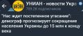 Михаил Онуфриенко: Ух ты, какие мы оптимисты! Разглядели где-то Украину в конце века