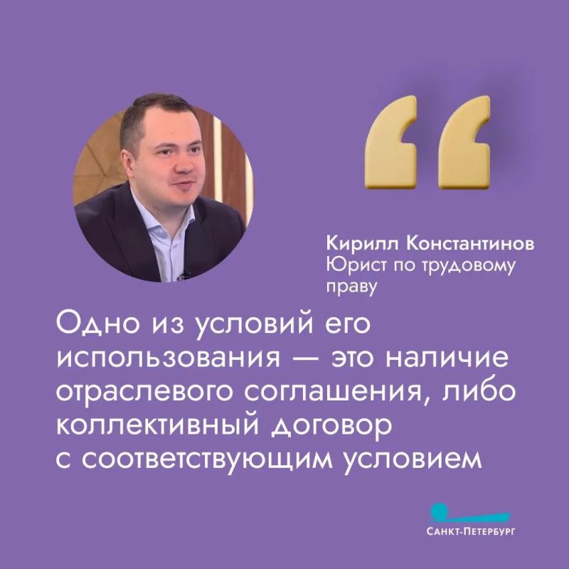 С 1 сентября 2026 года годовой лимит сверхурочной работы увеличили вдвое – с 120 до 240 часов С 1 сентября 2026 года годовой лимит сверхурочной работы увеличили вдвое – с 120 до 240 часов