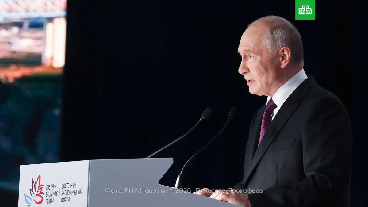 Владимир Путин, выступая на пленарном заседании Восточного экономического форума 3 сентября сделал несколько важных заявлений