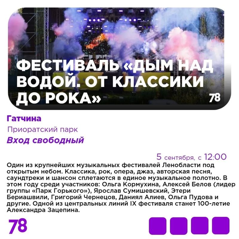 Раритетные автомобили, классная музыка, виртуальная реальность и документальное кино: грядущая неделя насыщена яркими событиями на любой вкус Раритетные автомобили, классная музыка, виртуальная реальность и документальное кино: грядущая неделя насыщена яркими событиями на любой вкус