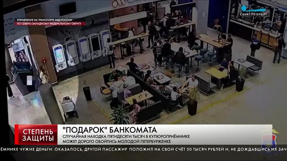 Сюжет телеканала Санкт-Петербург, программы «Степень защиты»