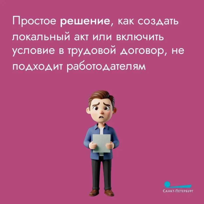 С 1 сентября 2026 года годовой лимит сверхурочной работы увеличили вдвое – с 120 до 240 часов С 1 сентября 2026 года годовой лимит сверхурочной работы увеличили вдвое – с 120 до 240 часов
