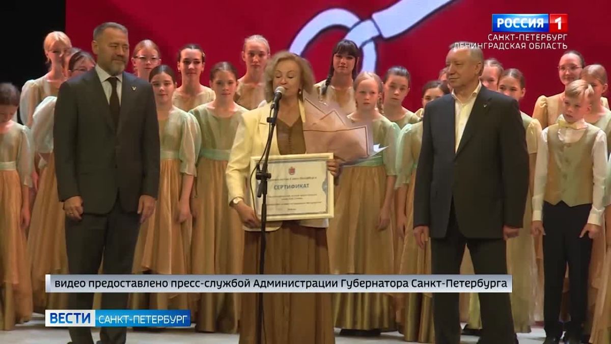 На Союзном проспекте открыли третье здание Петербургской детской школы искусств имени Глинки