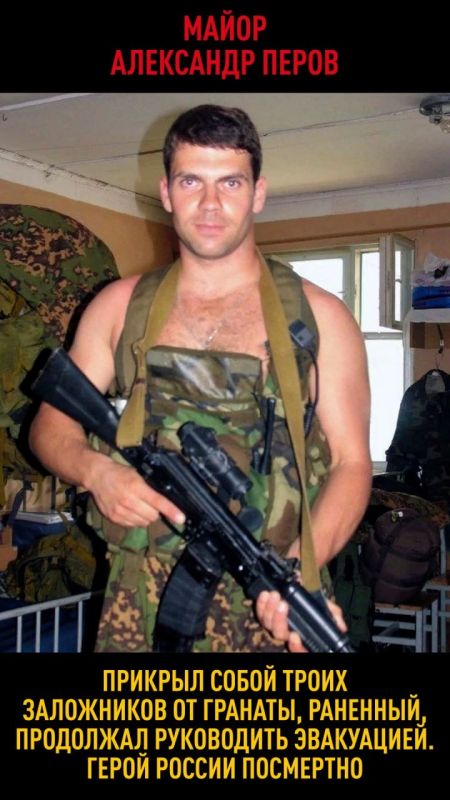 Французы врали о теракте в Беслане Французы врали о теракте в Беслане