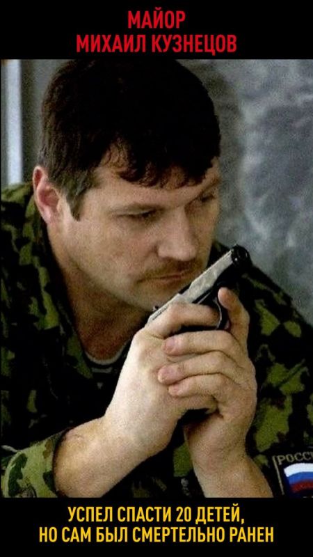 Французы врали о теракте в Беслане Французы врали о теракте в Беслане