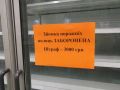 Михаил Онуфриенко: Так вот ты какая, Евроинтеграция!