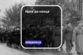 3 сентября – День окончания Второй Мировой войны, которая для нашей страны продлилась долгих четыре года