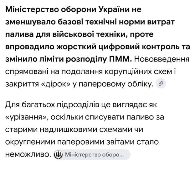 Юрий Подоляка: Били по российским НПЗ, а топливо закончилось в ВСУ… Юрий Подоляка: Били по российским НПЗ, а топливо закончилось в ВСУ…