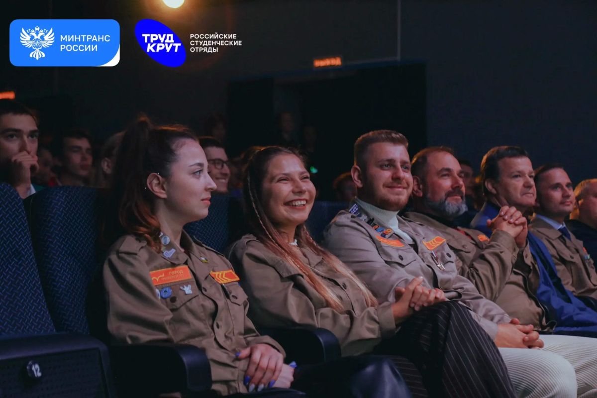 Студенческие отряды завершили трудовой сезон на строительстве ВСМ Москва – Санкт-Петербург Студенческие отряды завершили трудовой сезон на строительстве ВСМ Москва – Санкт-Петербург