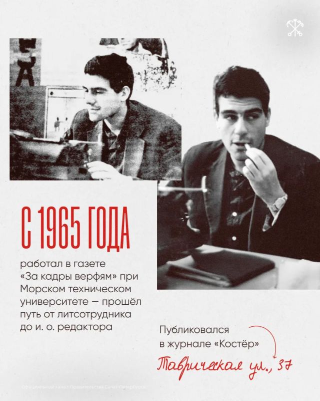 Сергей Довлатов писал, что через его жизнь прошли три города Сергей Довлатов писал, что через его жизнь прошли три города