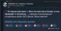 ������ ����������: ��������� ������� ��! ���� ����� ��� ��� ��� �������!