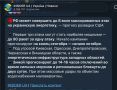 Михаил Онуфриенко: Верим?