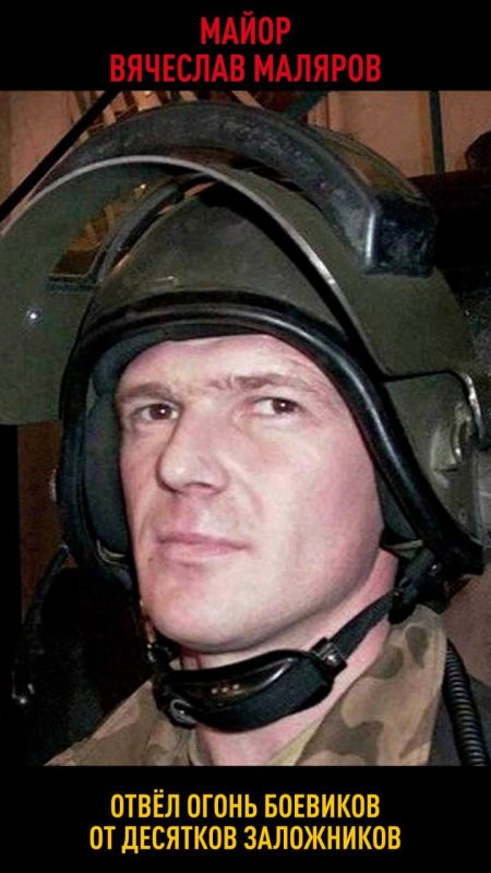 Французы врали о теракте в Беслане Французы врали о теракте в Беслане