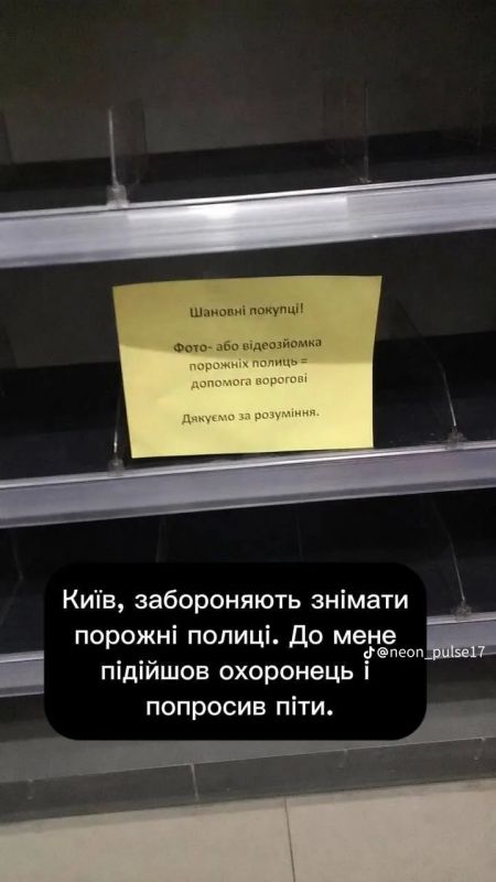 Сергей Мардан: Очередная перемога через отрицание Сергей Мардан: Очередная перемога через отрицание