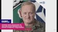 Россия совершила преступление, ударив по складу с вооружениями в Киеве – генерал НАТО