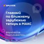 Что происходит в странах бывшего СССР?