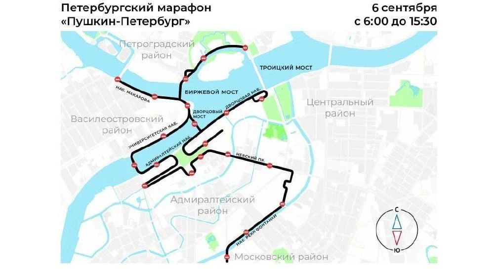 Центр Петербурга перекроют 6 сентября из-за марафона Центр Петербурга перекроют 6 сентября из-за марафона