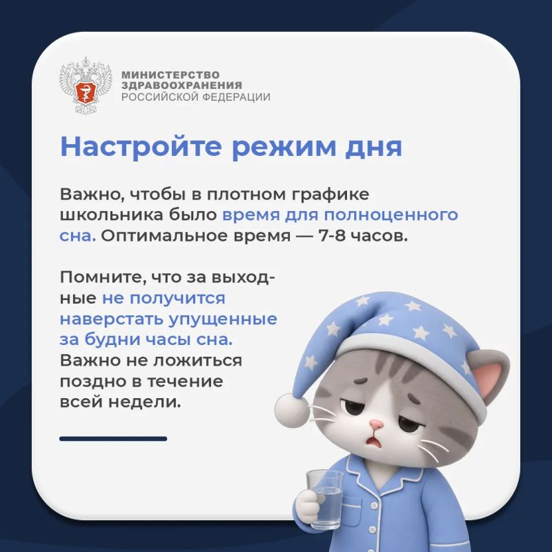 #ПростыеПравила: Как помочь ребенку начать вести ЗОЖ #ПростыеПравила: Как помочь ребенку начать вести ЗОЖ