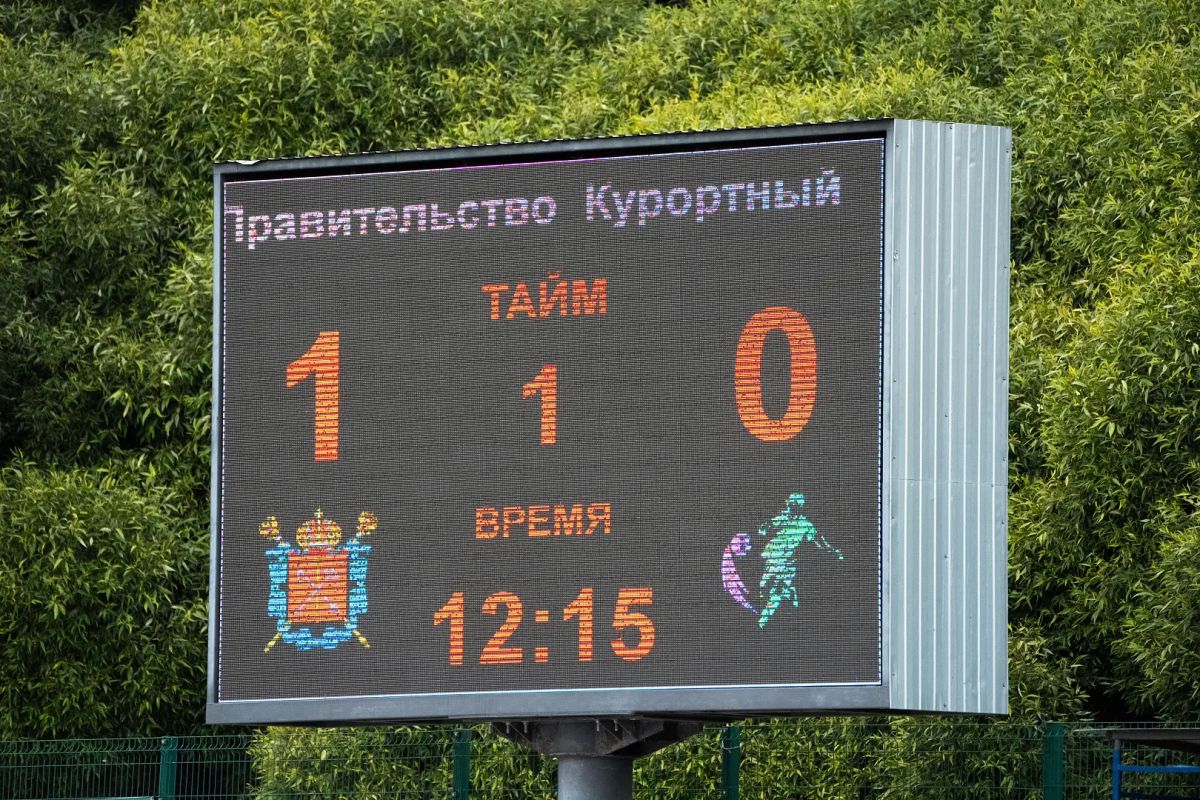 Председатель Законодательного Собрания Александр Бельский принял участие в товарищеском футбольном матче между сборными командами Правительства Санкт-Петербурга и администрации Курортного района Председатель Законодательного Собрания Александр Бельский принял участие в товарищеском футбольном матче между сборными командами Правительства Санкт-Петербурга и администрации Курортного района