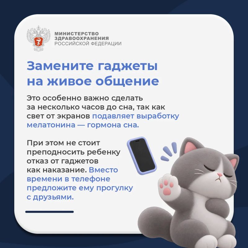 #ПростыеПравила: Как помочь ребенку начать вести ЗОЖ #ПростыеПравила: Как помочь ребенку начать вести ЗОЖ