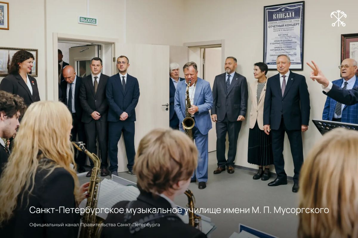 Петербург создаёт новые возможности для будущих музыкантов и артистов Петербург создаёт новые возможности для будущих музыкантов и артистов