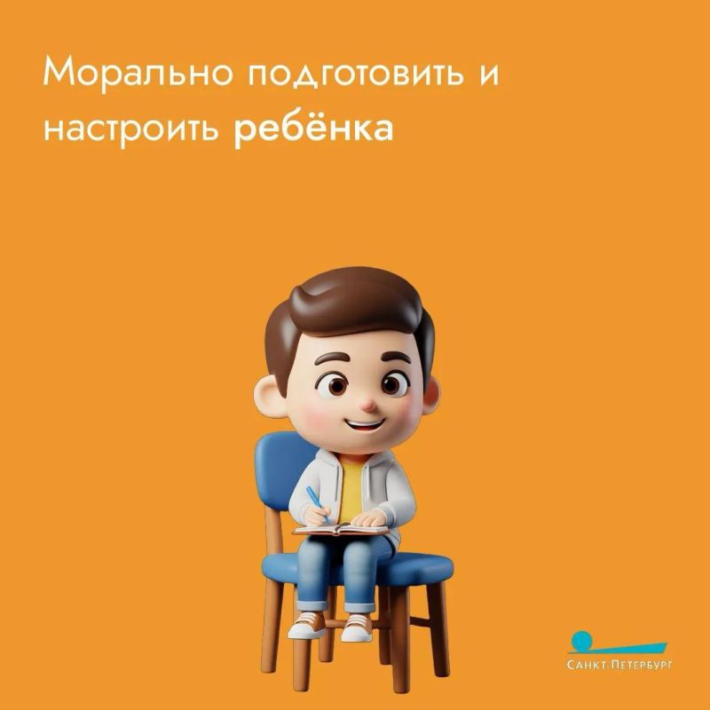 Большие вопросы о маленьких: как подготовить ребёнка к школе? Большие вопросы о маленьких: как подготовить ребёнка к школе?
