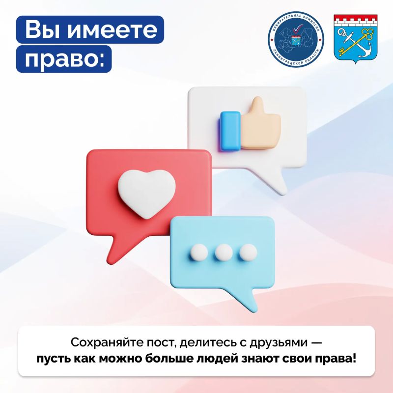 Уже через две недели в нашем регионе стартует главное политическое событие осени — выборы депутатов Государственной Думы Российской Федерации и Законодательного собрания Ленинградской области Уже через две недели в нашем регионе стартует главное политическое событие осени — выборы депутатов Государственной Думы Российской Федерации и Законодательного собрания Ленинградской области