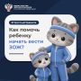 #ПростыеПравила: Как помочь ребенку начать вести ЗОЖ