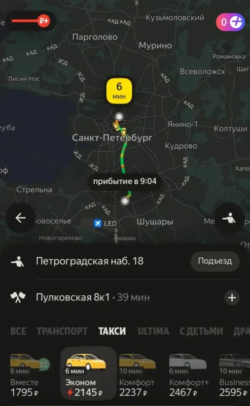 Петербург накрыли дожди, и цены на такси поползли вверх Петербург накрыли дожди, и цены на такси поползли вверх