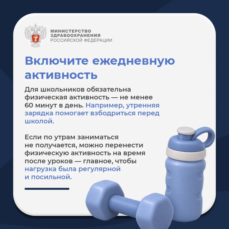 #ПростыеПравила: Как помочь ребенку начать вести ЗОЖ #ПростыеПравила: Как помочь ребенку начать вести ЗОЖ