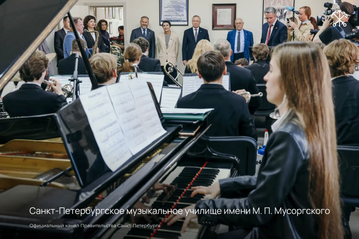 Петербург создаёт новые возможности для будущих музыкантов и артистов Петербург создаёт новые возможности для будущих музыкантов и артистов