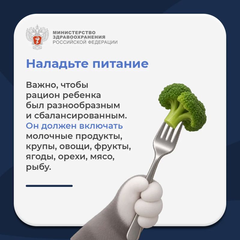 #ПростыеПравила: Как помочь ребенку начать вести ЗОЖ #ПростыеПравила: Как помочь ребенку начать вести ЗОЖ