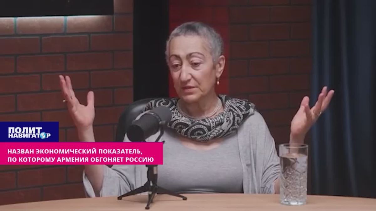 «Слишком сильно прикопались»: назван экономический показатель, по которому Армения обгоняет Россию