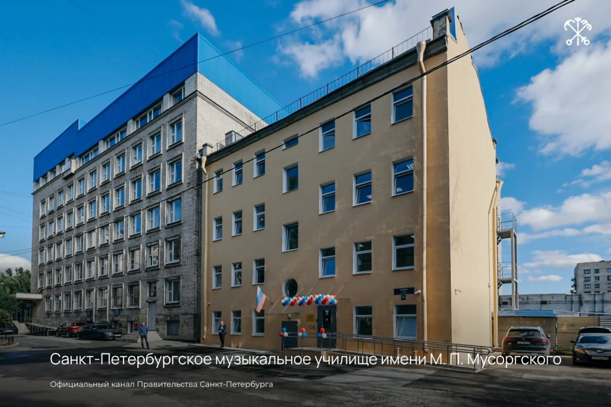 Петербург создаёт новые возможности для будущих музыкантов и артистов Петербург создаёт новые возможности для будущих музыкантов и артистов