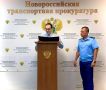 Молодой специалист Южной транспортной прокуратуры принял Присягу прокурора