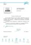 Организаторы концерта Канье в Петербурге ответили на заявление «Газпром Арены»