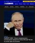 Михаил Онуфриенко: Эстонская инфопомойка убеждае вислоухое стадо, что стоит Витьку с Зятьком прикрикнуть на Путина, как Россия капитулирует