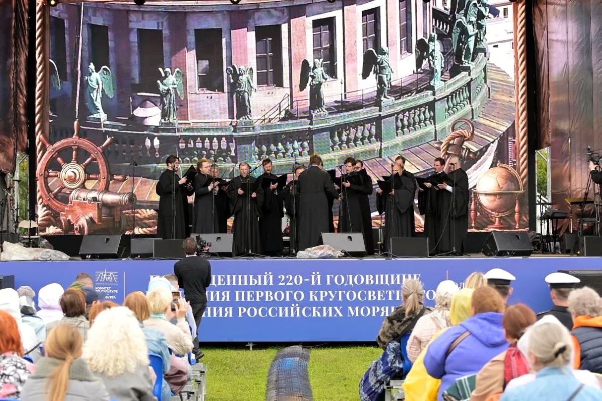 Александр Беглов: В парке 300летия СанктПетербурга в честь 220й годовщины завершения первого русского кругосветного плавания проходит музыкальный фестиваль «Под стягом русской державы: Вера Александр Беглов: В парке 300летия СанктПетербурга в честь 220й годовщины завершения первого русского кругосветного плавания проходит музыкальный фестиваль «Под стягом русской державы: Вера