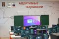 Первый в Ленобласти класс аддитивных технологий открыли в Мурино