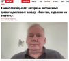 �������� ��������: ����������! � �������� ������ ������������ ����������, 73-������� ���������� ������������ �������� ������� ����������� ������������ �� ��, ��� �� ������ ���� �������� ����������� ���������� RT! �� ����...