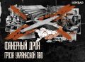 Перегруз радара. Хорошее оружие не обязано быть дорогим