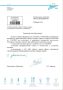 Олег Царёв: Организаторы концерта рэпера Уэста в Петербурге выложили переписку с «Газпром Ареной» о согласовании мероприятия