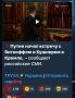 Юлия Витязева: Лучшее за сегодня на заданную тему