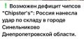 ���� ��������: ����������� ����������!