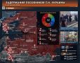Вербовка продолжается. Покой нам только снится, и активность пособников т.н. Украины на территории России не спадает