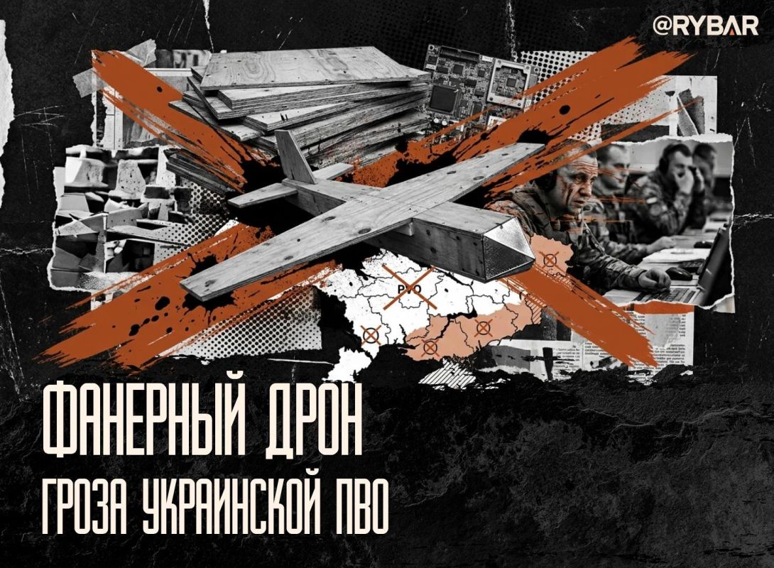 Перегруз радара. Хорошее оружие не обязано быть дорогим