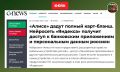 ����: ������ AI� ����� �������� �������������� ������ �������, � ��� ����� �� ���������� ����������