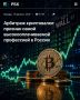 ������ ������: � 2026 ���� ���� �������� ��� ���������� ����� 10 ���������� ������ �� ��������� �����������