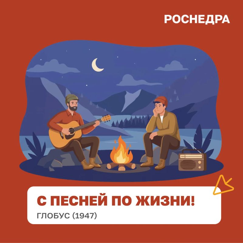 Воскресенье — время для рубрики «С песней по жизни!»